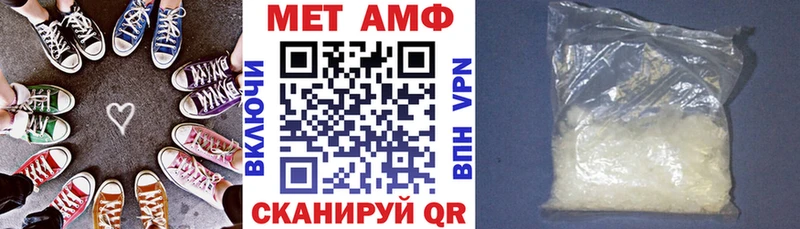 продажа наркотиков  Асино  kraken зеркало  АМФ Розовый 