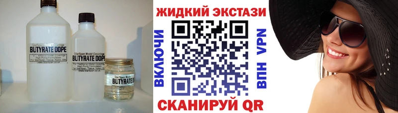 маркетплейс формула  ОМГ ОМГ ССЫЛКА  Асино  где продают   БУТИРАТ 99% 