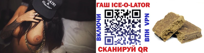 Гашиш хэш  Асино 