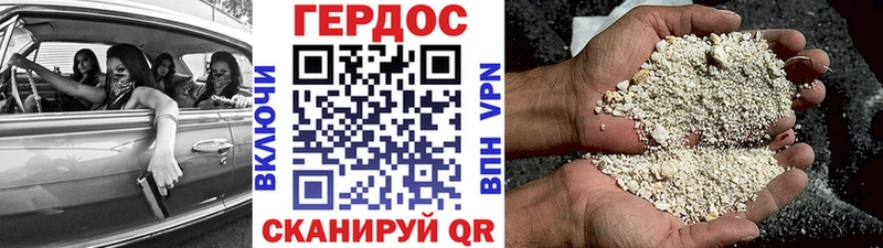 купить закладку  Асино  Героин герыч 