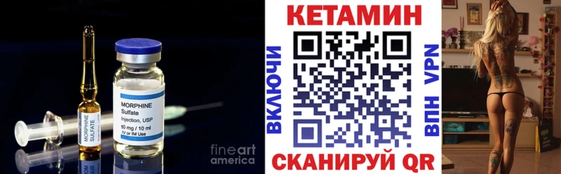 КЕТАМИН VHQ  OMG сайт  Асино  как найти закладки 