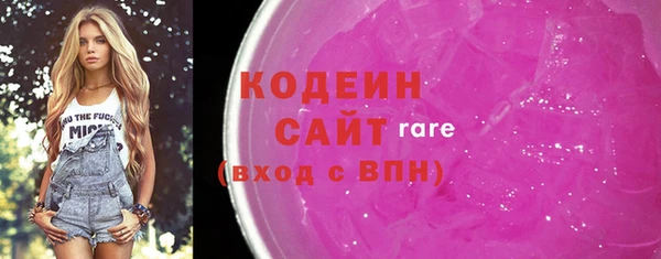 2c-b Новокубанск