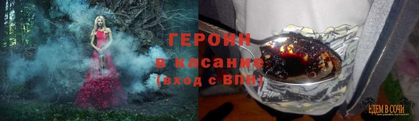 кокаин VHQ Арсеньев