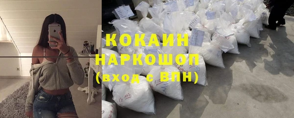 прущая мука Армянск