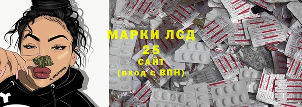 кокаин VHQ Арсеньев