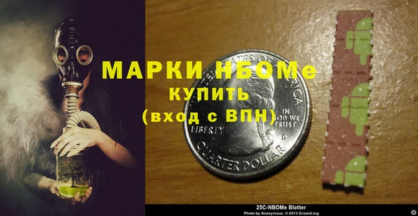 кокаин VHQ Арсеньев
