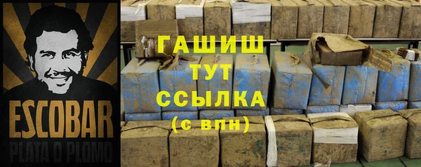кокаин VHQ Арсеньев