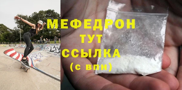 кокаин VHQ Арсеньев