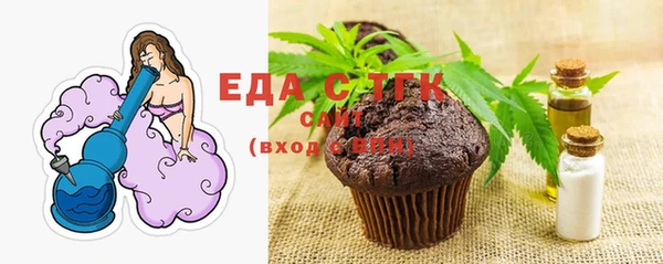прущая мука Армянск