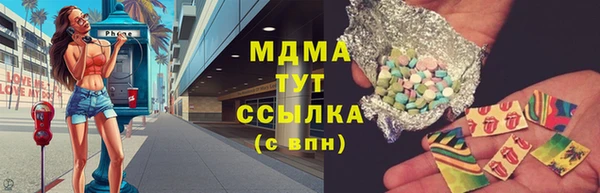 кокаин VHQ Арсеньев