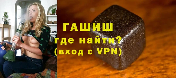кокаин VHQ Арсеньев