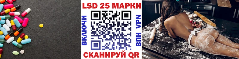 это клад  Асино  Лсд 25 экстази ecstasy 