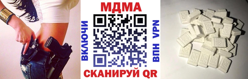 MDMA молли  Асино 