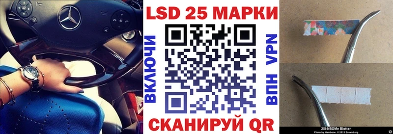 mega ССЫЛКА  Асино  Марки NBOMe 1,5мг 