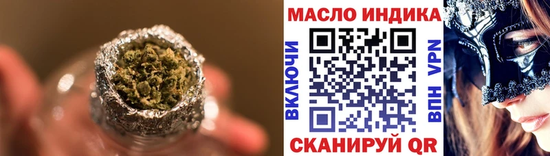 ТГК Wax  Асино 
