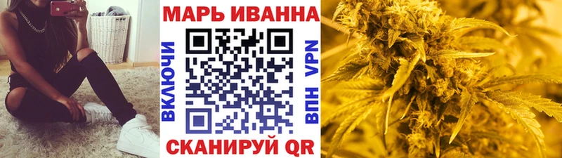 продажа наркотиков  Асино  МАРИХУАНА VHQ 