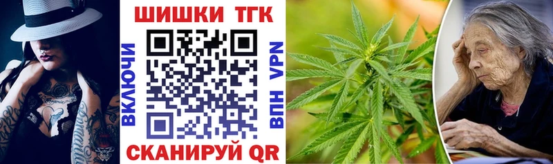 Канабис тримм Асино